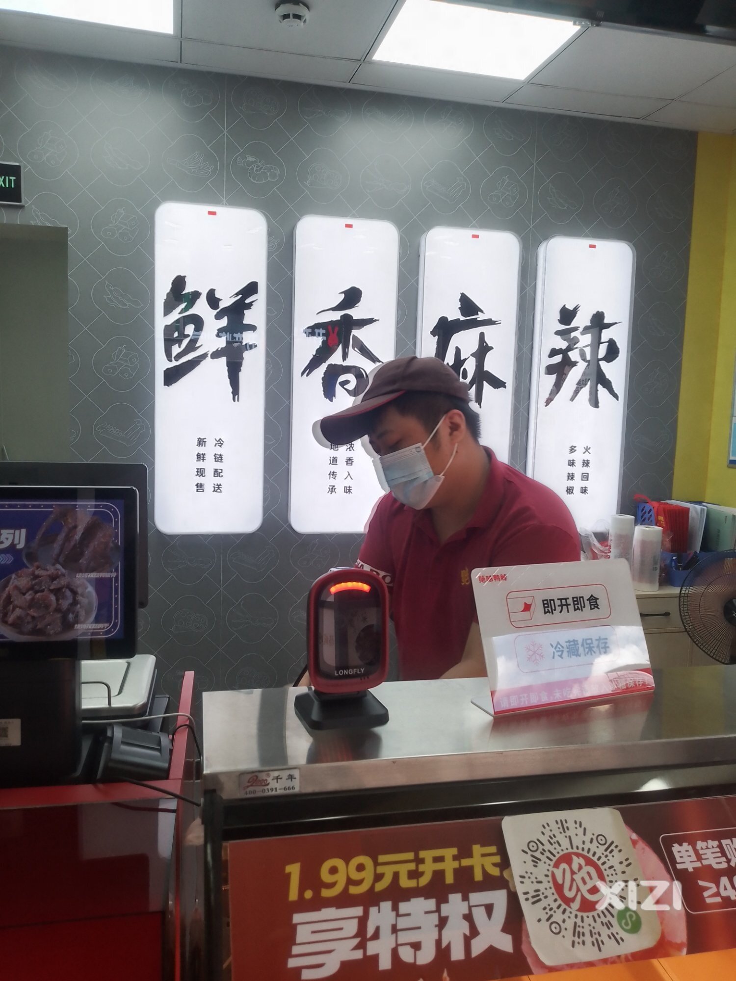 越想越气，没有想到这种女人真恶毒，全城公告