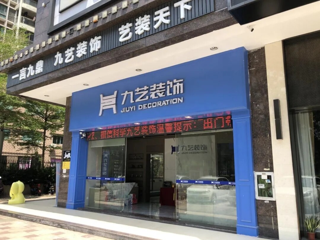 这家装企沉淀30余年，拒绝流水线审美，打造独一无二的新屋