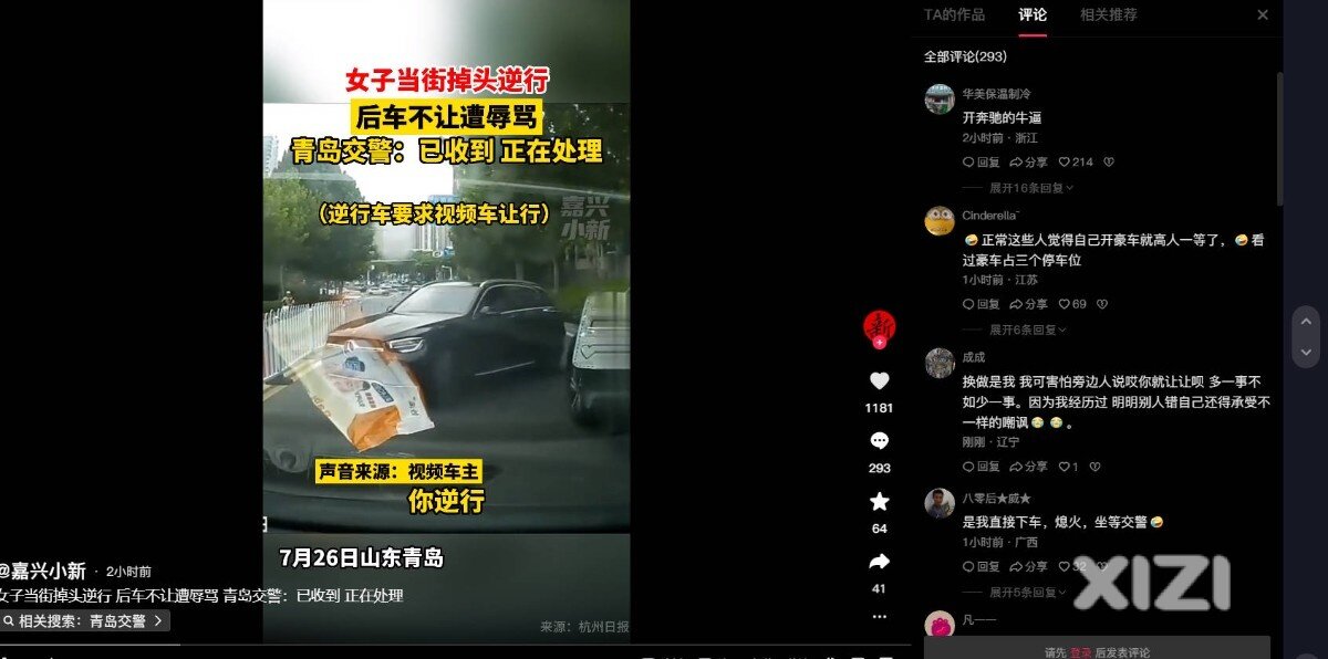 这种人越来越多