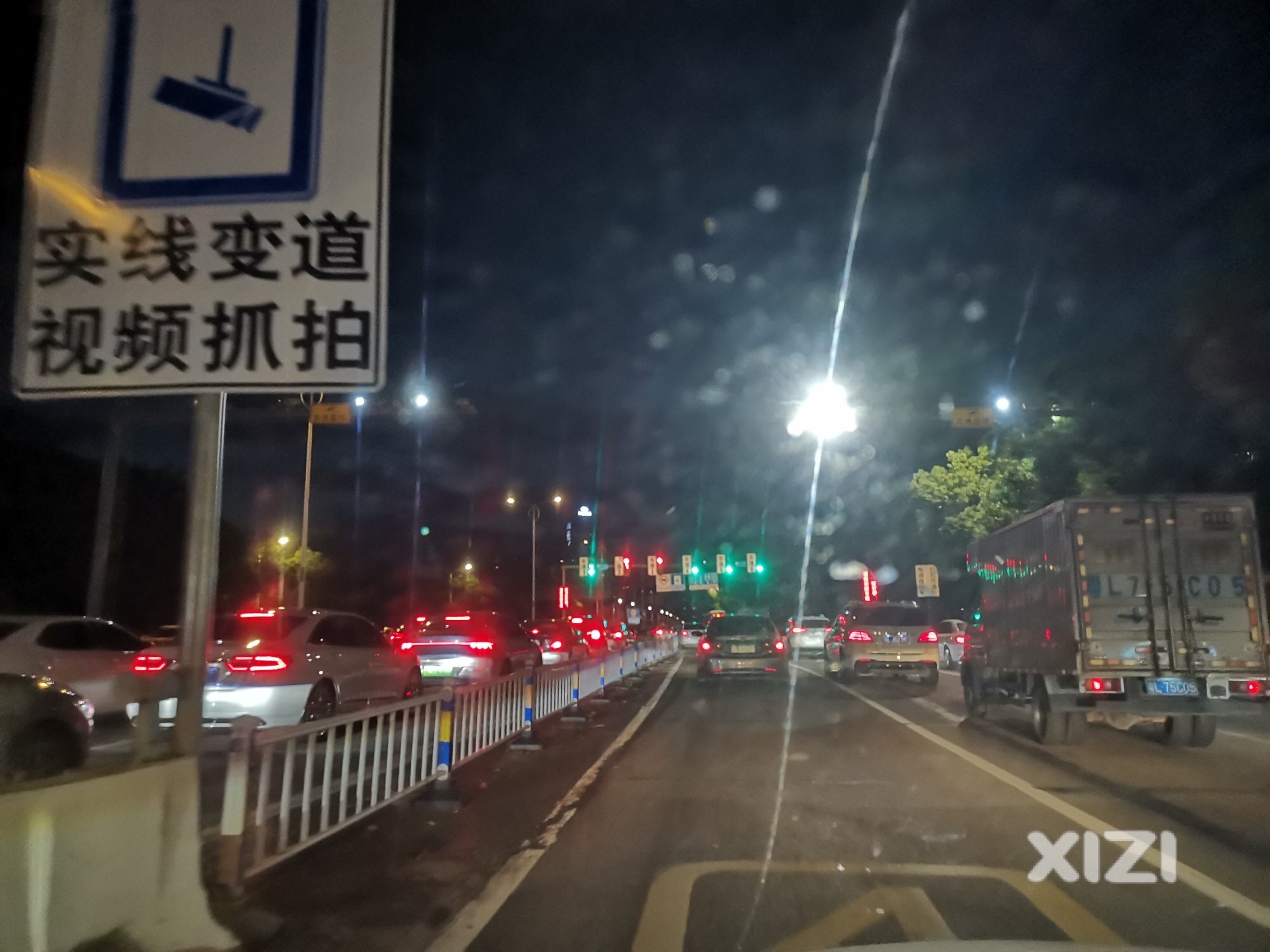 管理。有序。顺畅。顺心