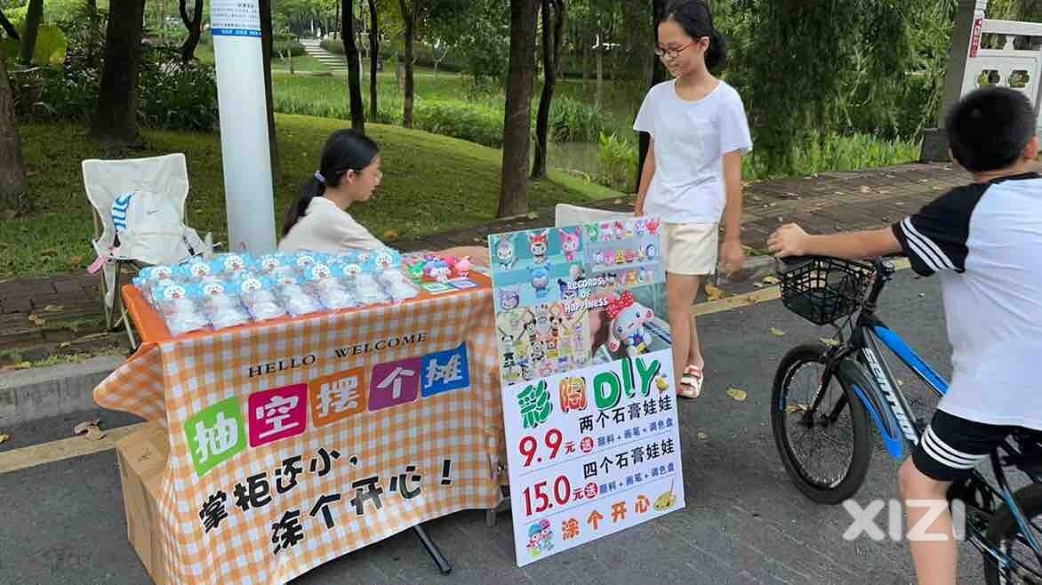 10后的创业之路，昨晚首出摊