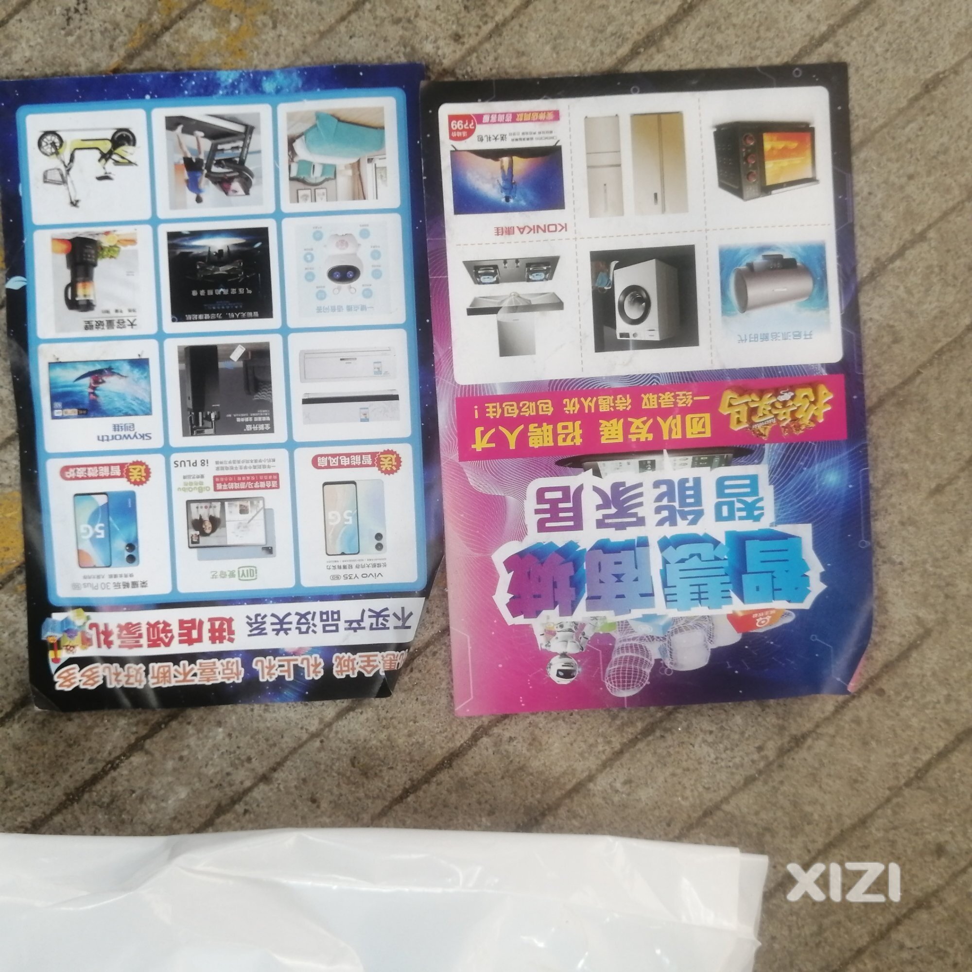 小广告又來了金兴家园