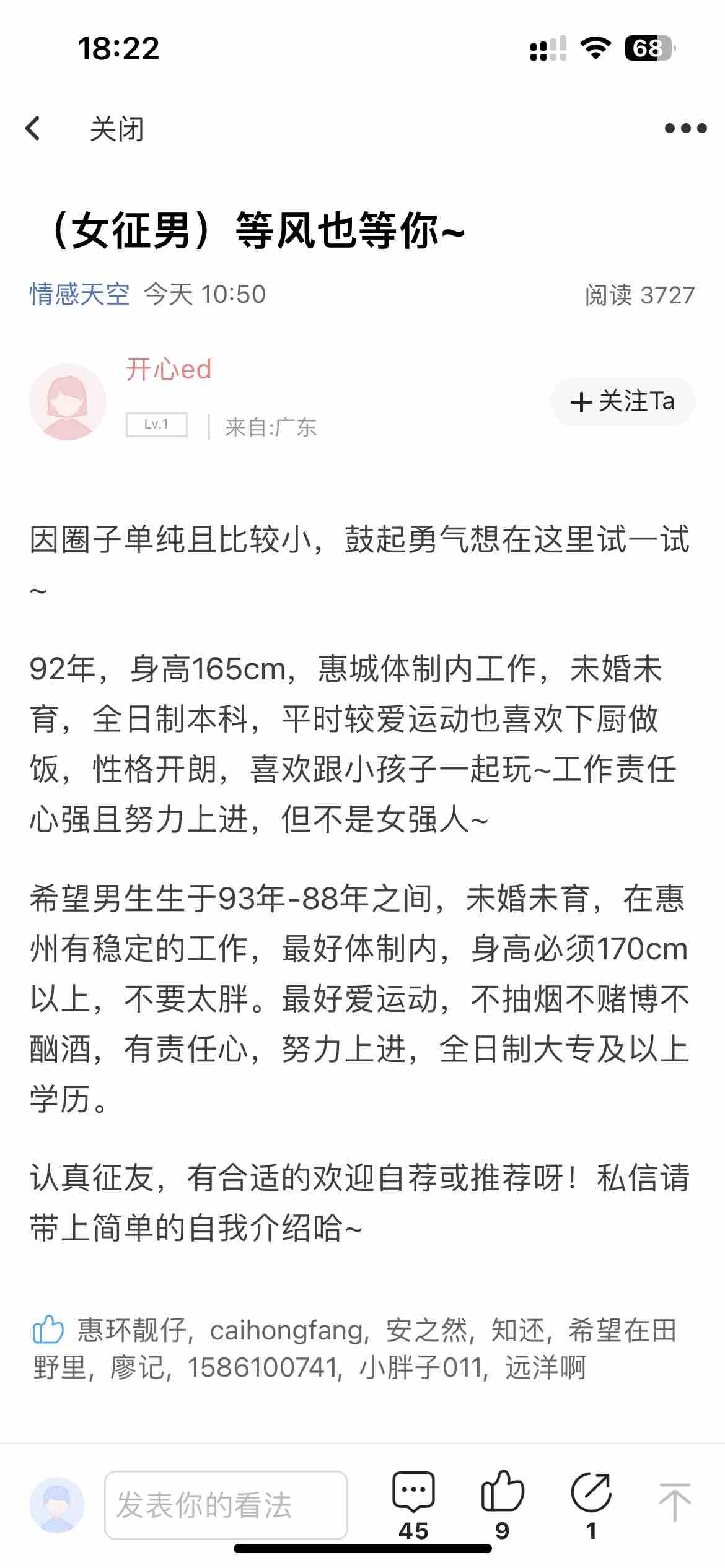 工作累了跟团出去外面散散心逛逛街也挺舒服的