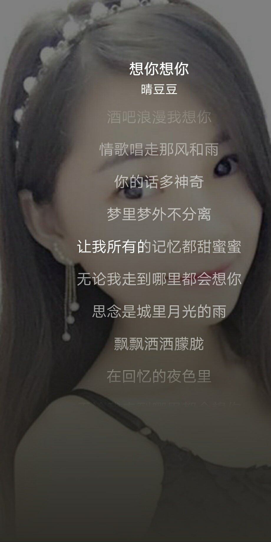 近期心情低落，爱与不爱，皆难！
