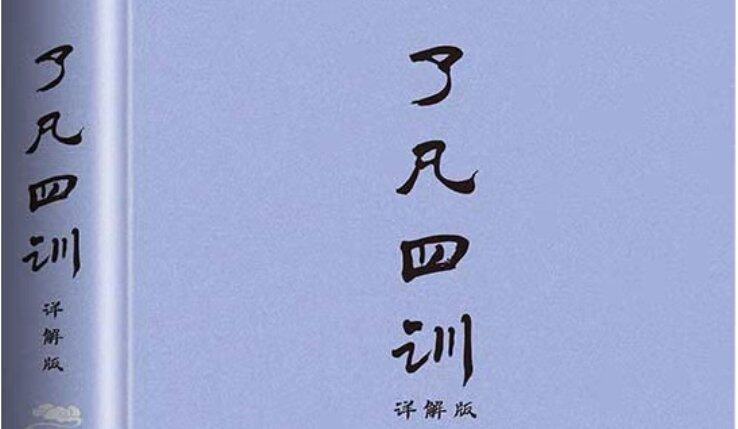 问问自己是有德之人吗？
