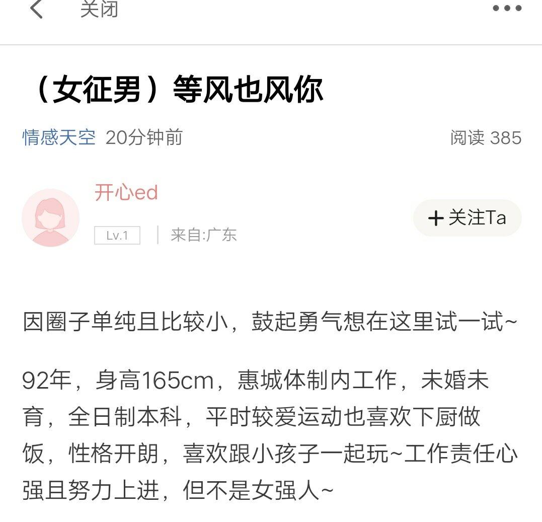找个女朋友