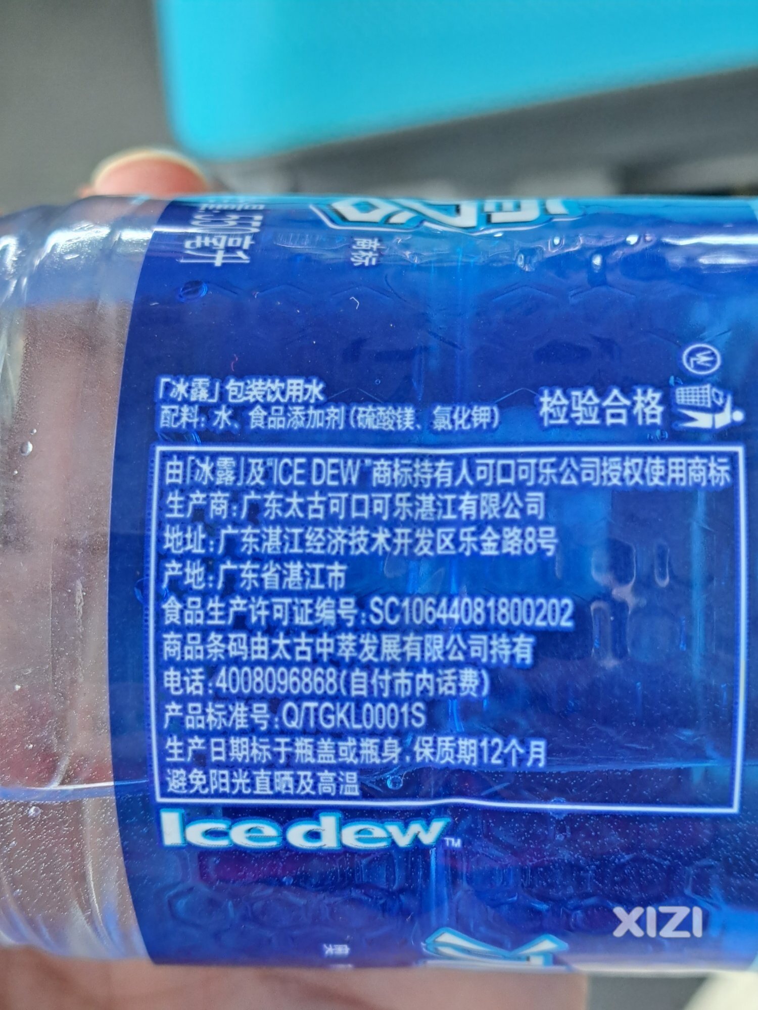 可口可乐换产地了[开心][开心]