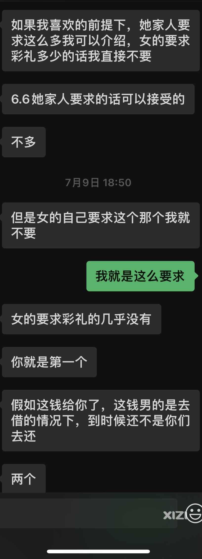 高中同学，从高中开始