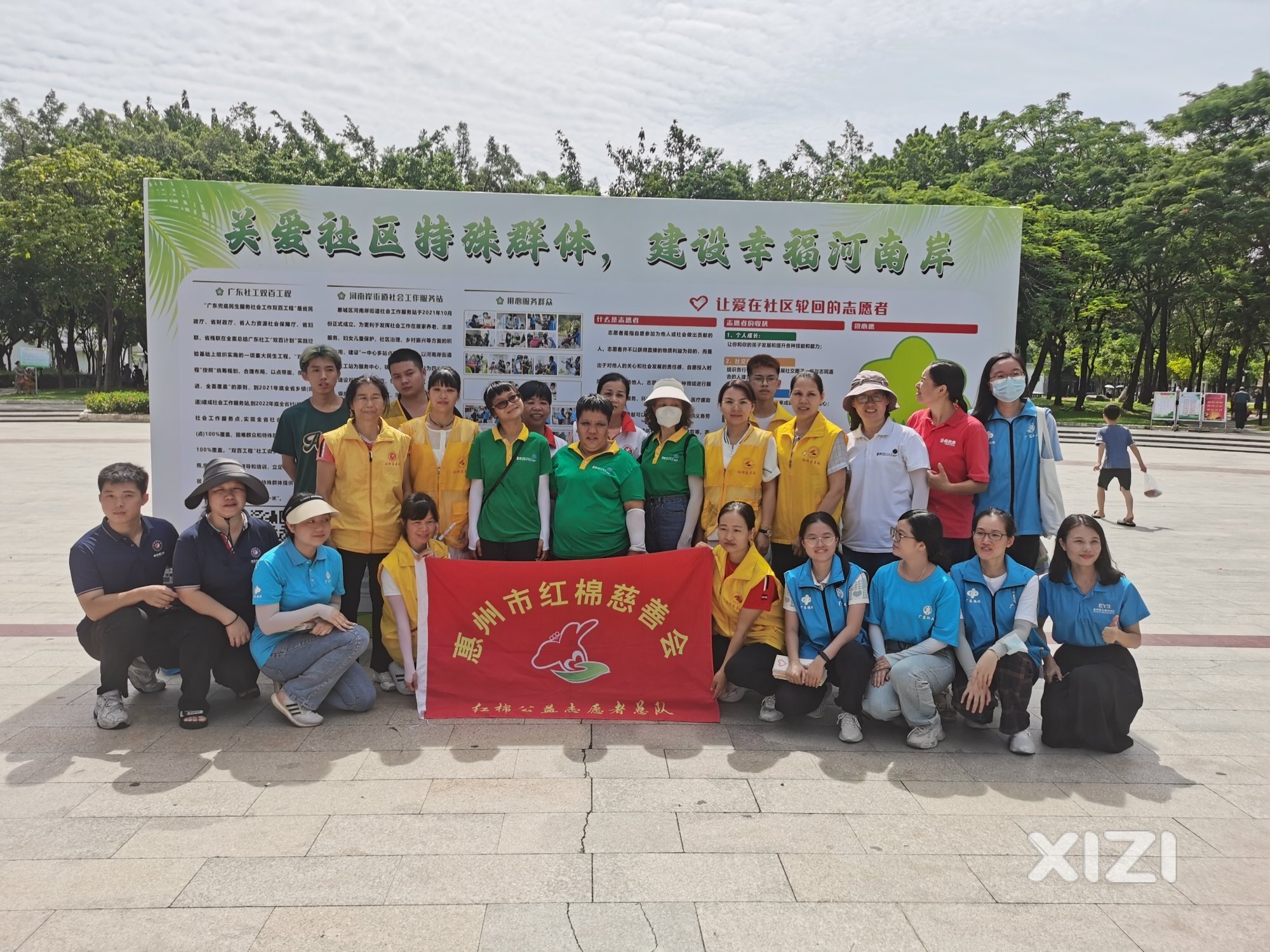 关爱社区特殊群体 建设幸福河南岸