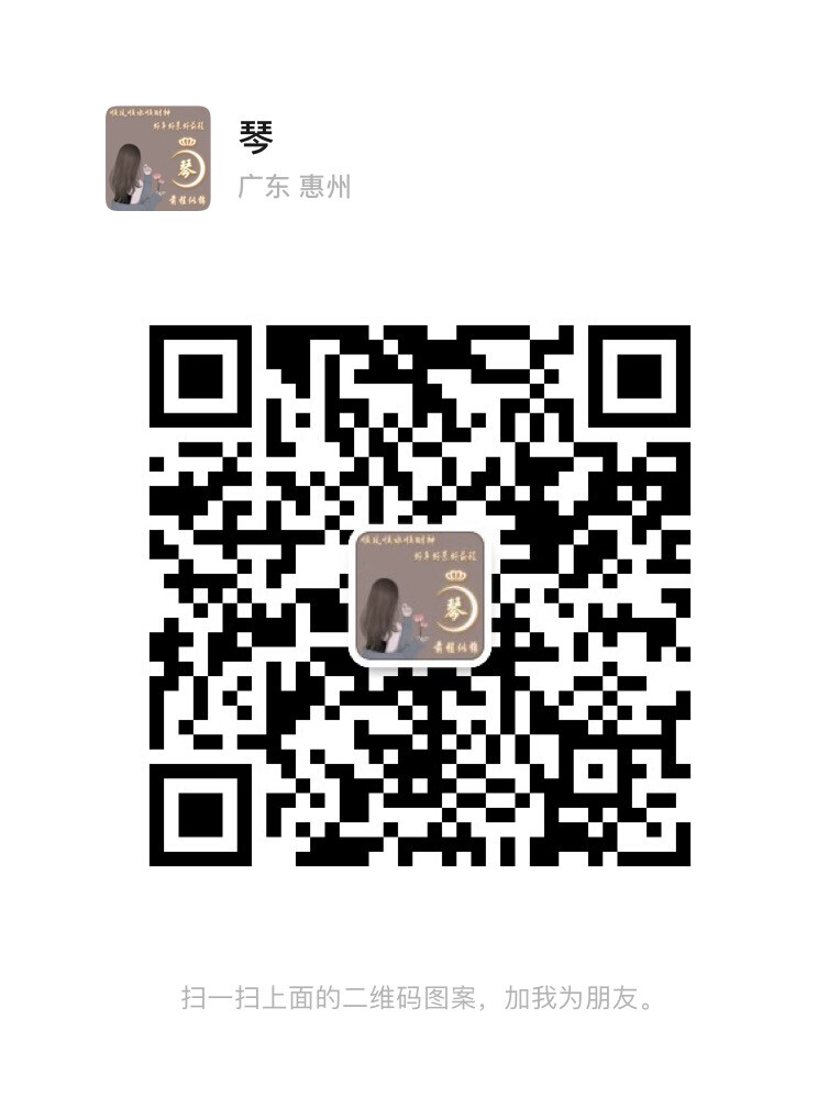 有九颂和禧府的邻居朋友们吗？