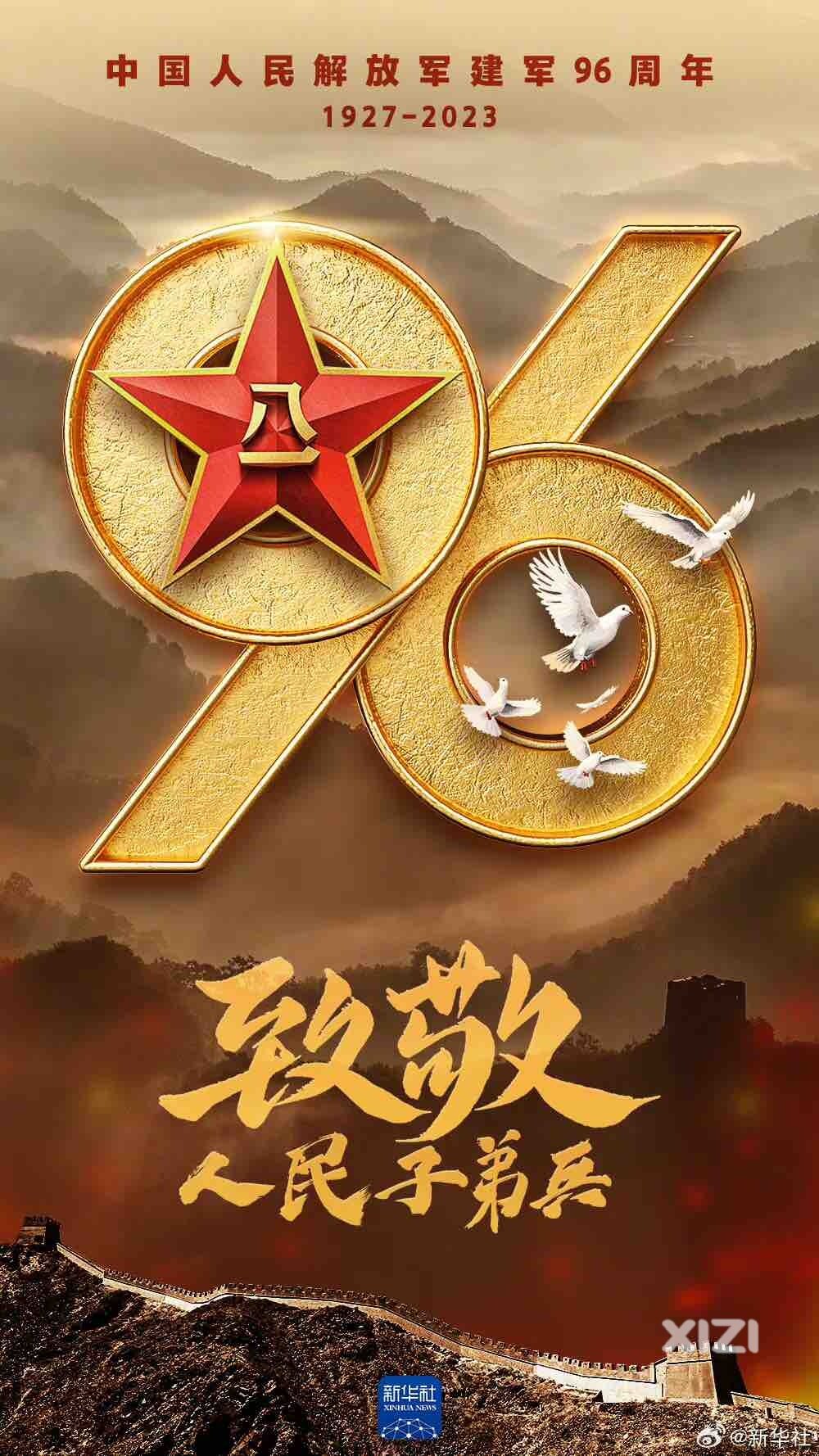 向人民子弟兵致敬！#谢谢你们守护大好河山万家灯火# [心]