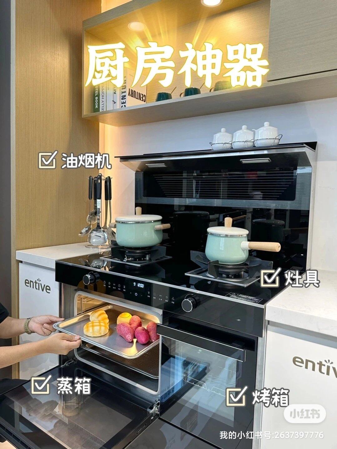 "炊事新篇章：做饭就像魔法一样"