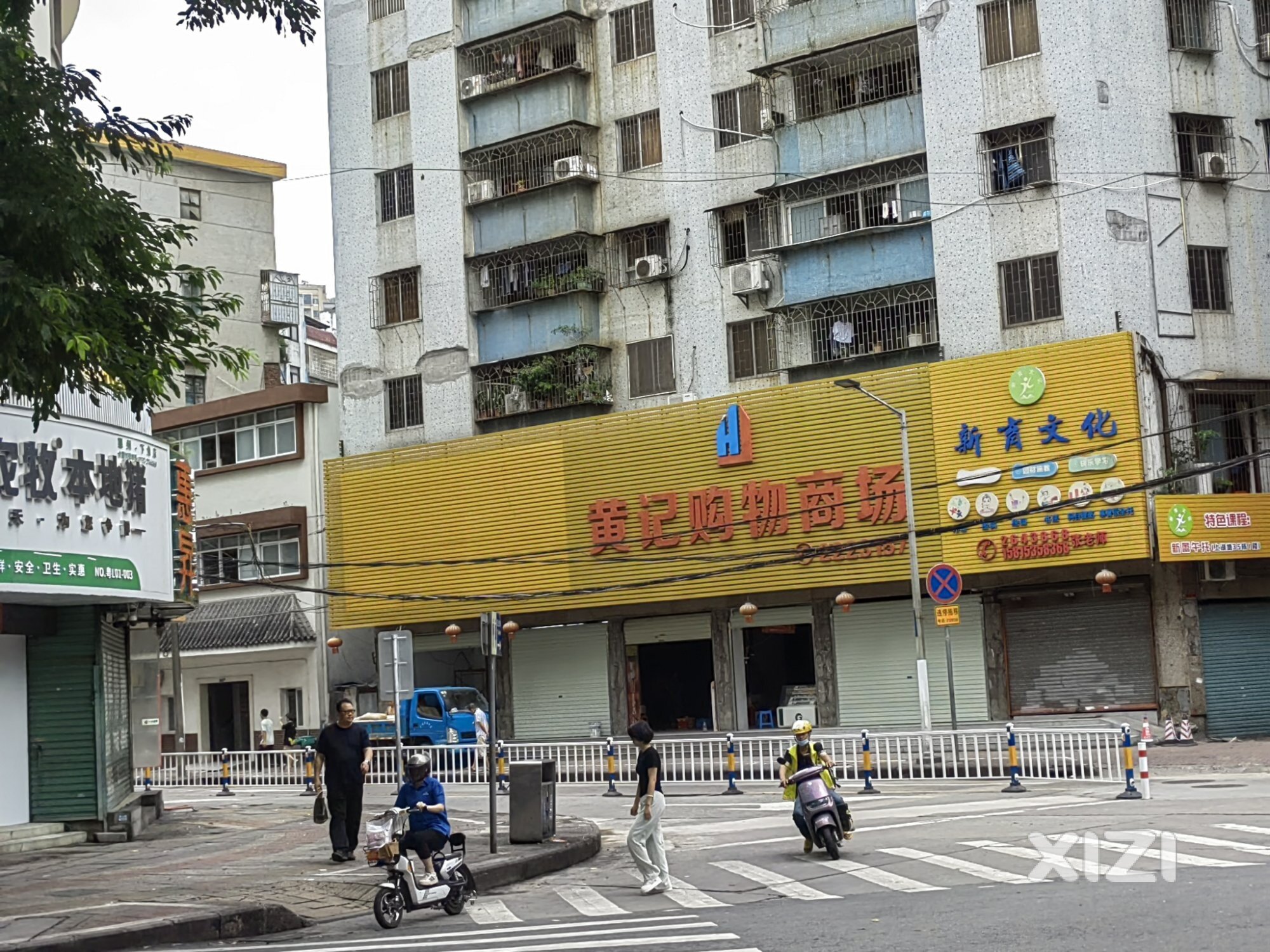 下角黄记购物商场落幕