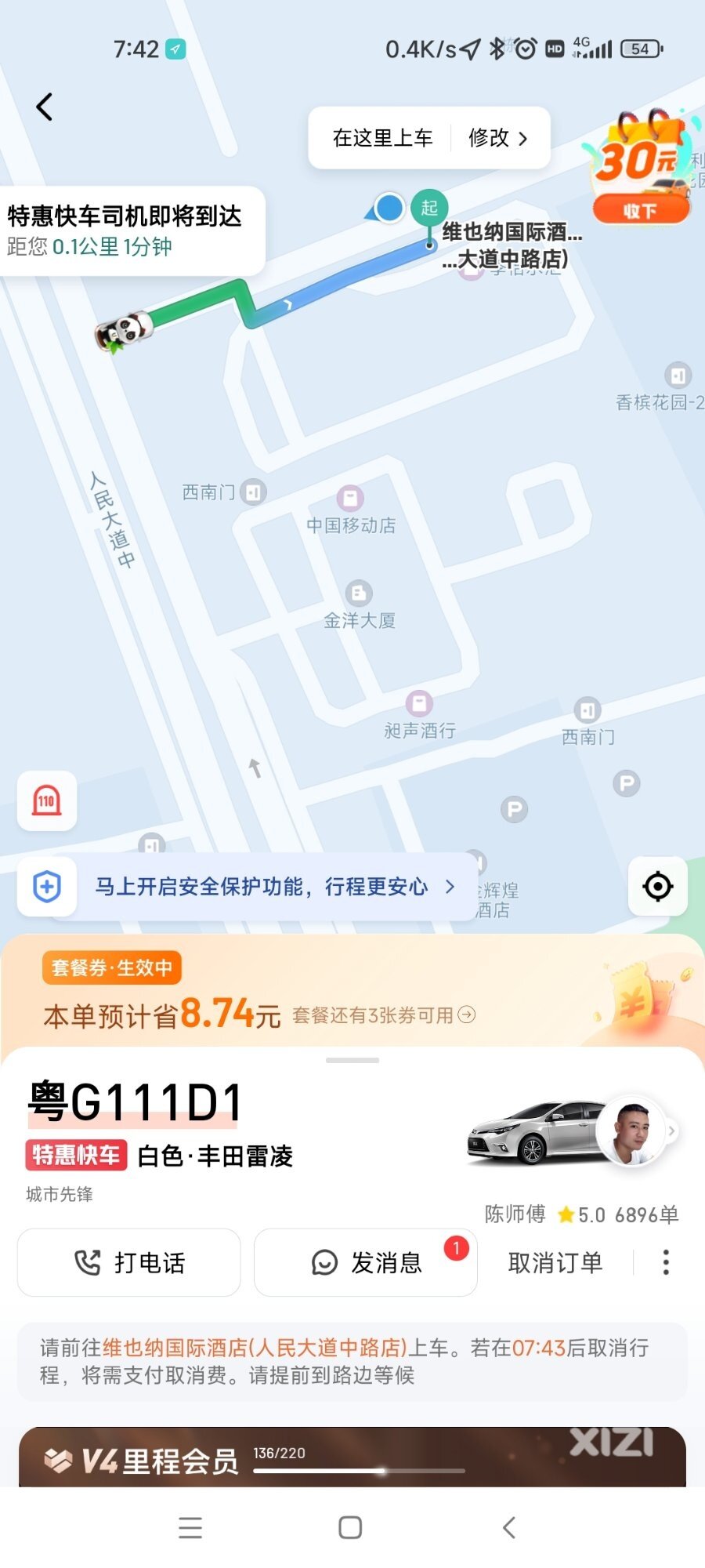 湛江的滴滴为什么大部分都是油车？