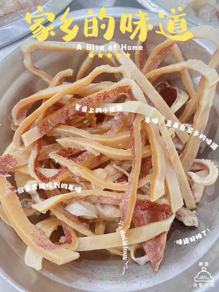 是老家的味道 真不错！干饭君干了两碗#益庄粥档