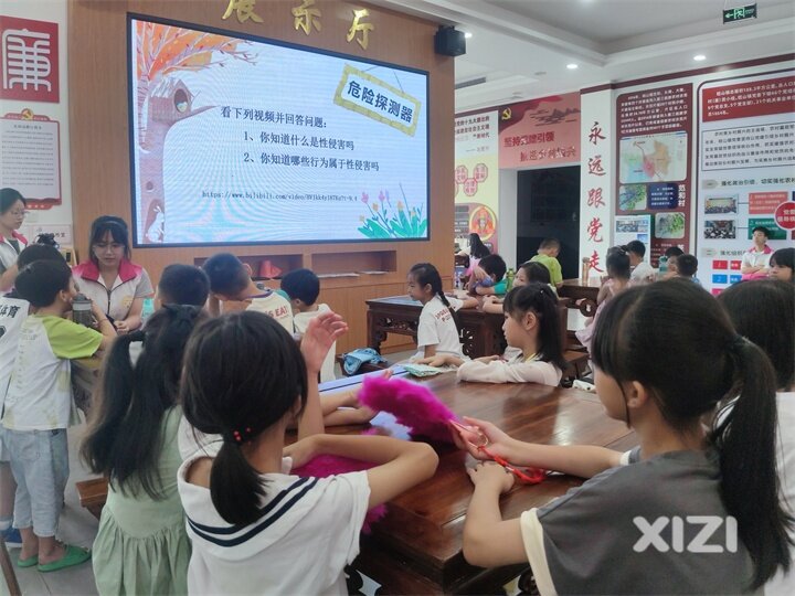 “走进范和”夏日心灵成长营之性教育知识系列‘身体红绿灯’与‘正确认识自我’