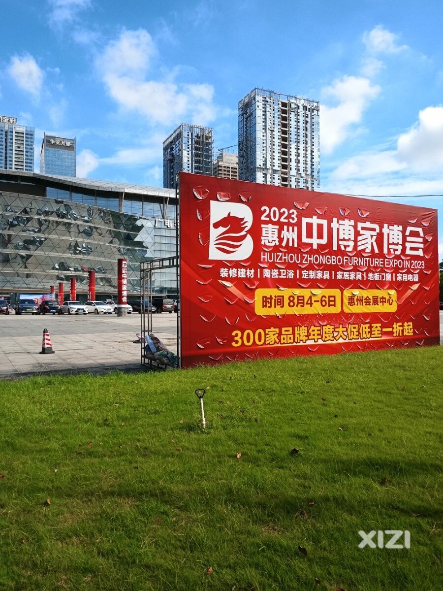 家博会今天开幕，你去逛了吗？