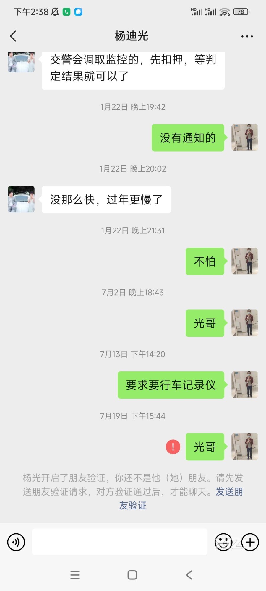 惠州市最坑爹的4S店