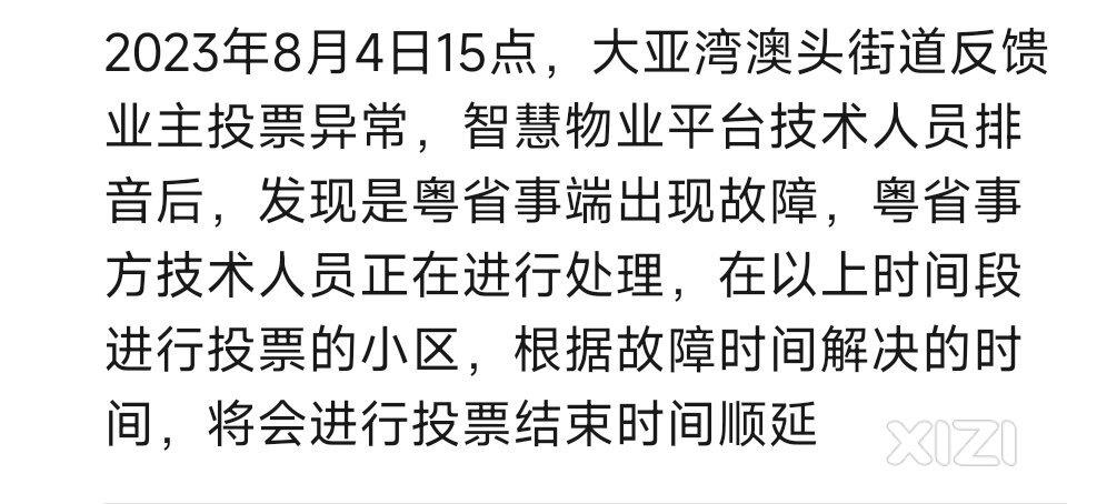 现在的电子网络算发达吗？