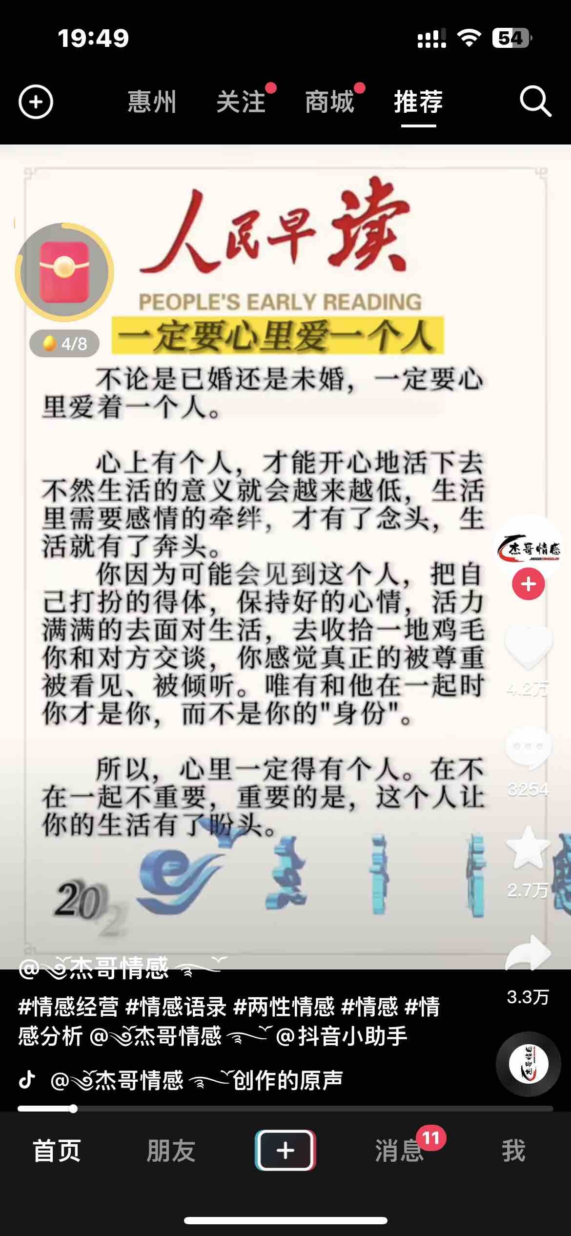 如何榨猪油