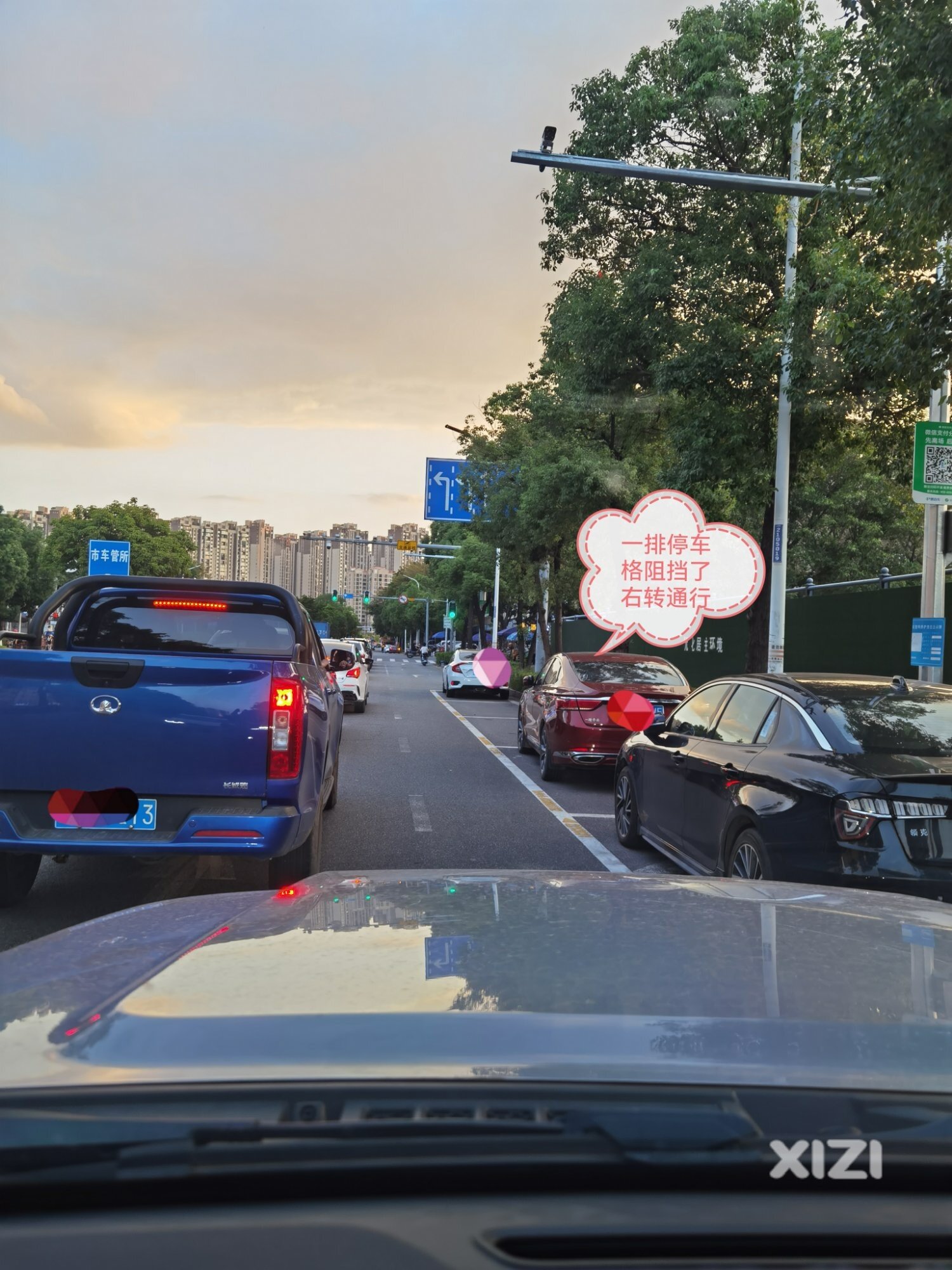 吐槽路边停车位