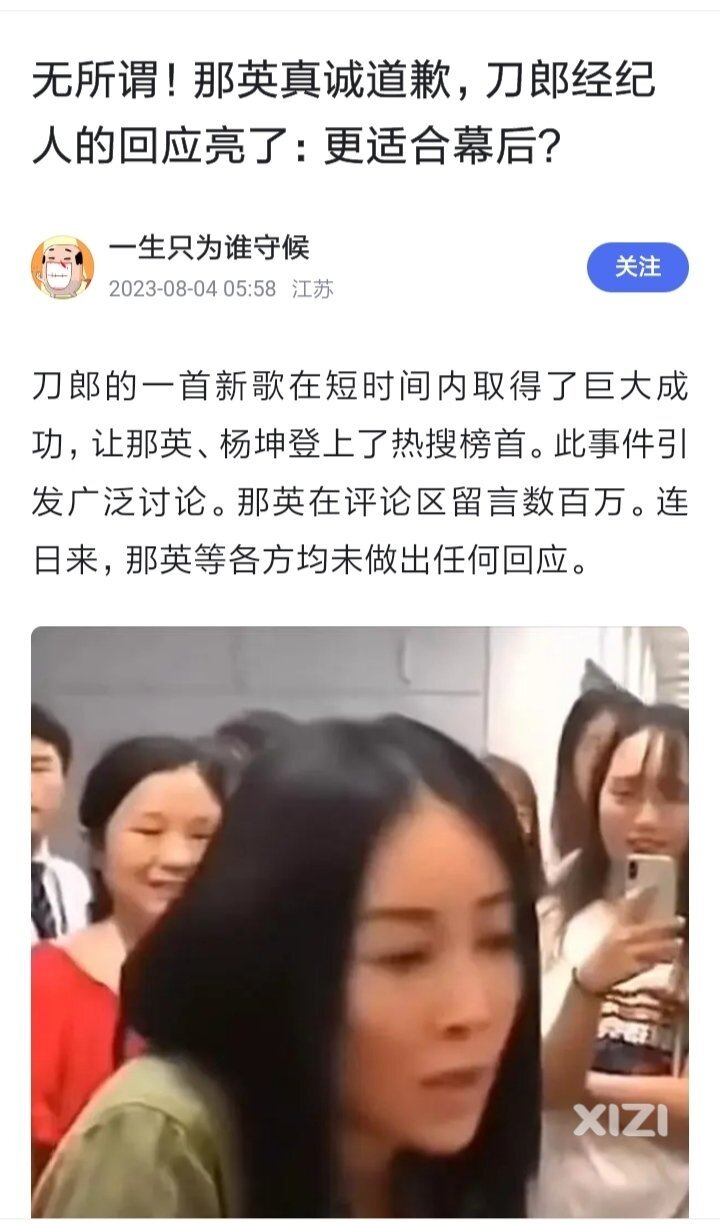 当年正版销量达到300万,盗版销量突破1000万，最新歌曲罗刹海市……