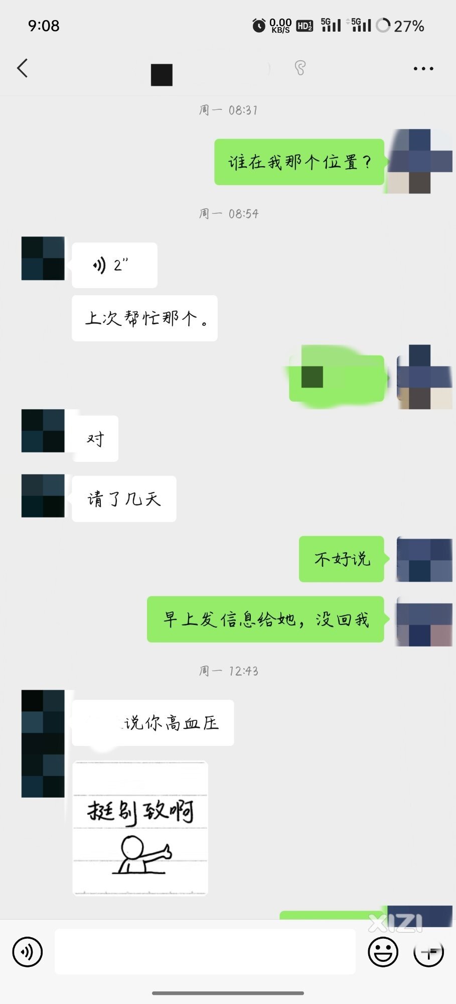 上个月低的时候发生了
