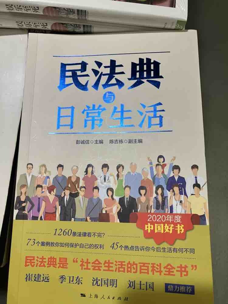 西西弗铂尔曼