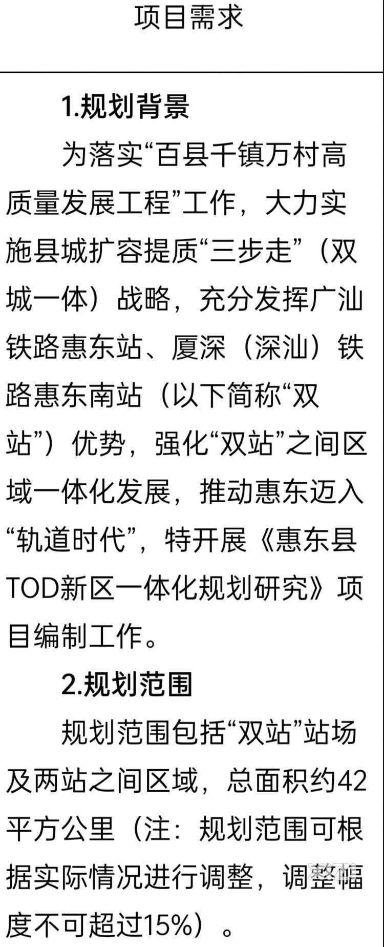 大洲新区4平方千米规划都说了多少年啊。这个新城竟然42平方千米。。