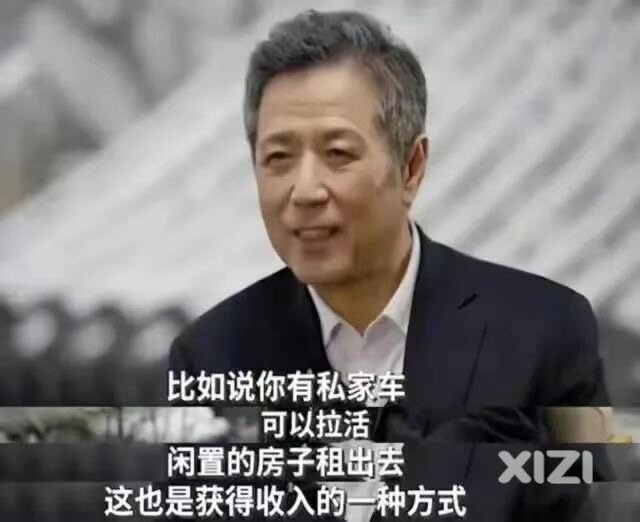 哈哈