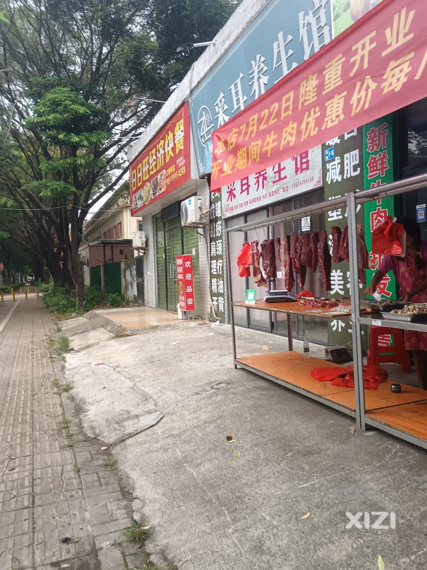 这两年你买过这么便宜的牛肉么