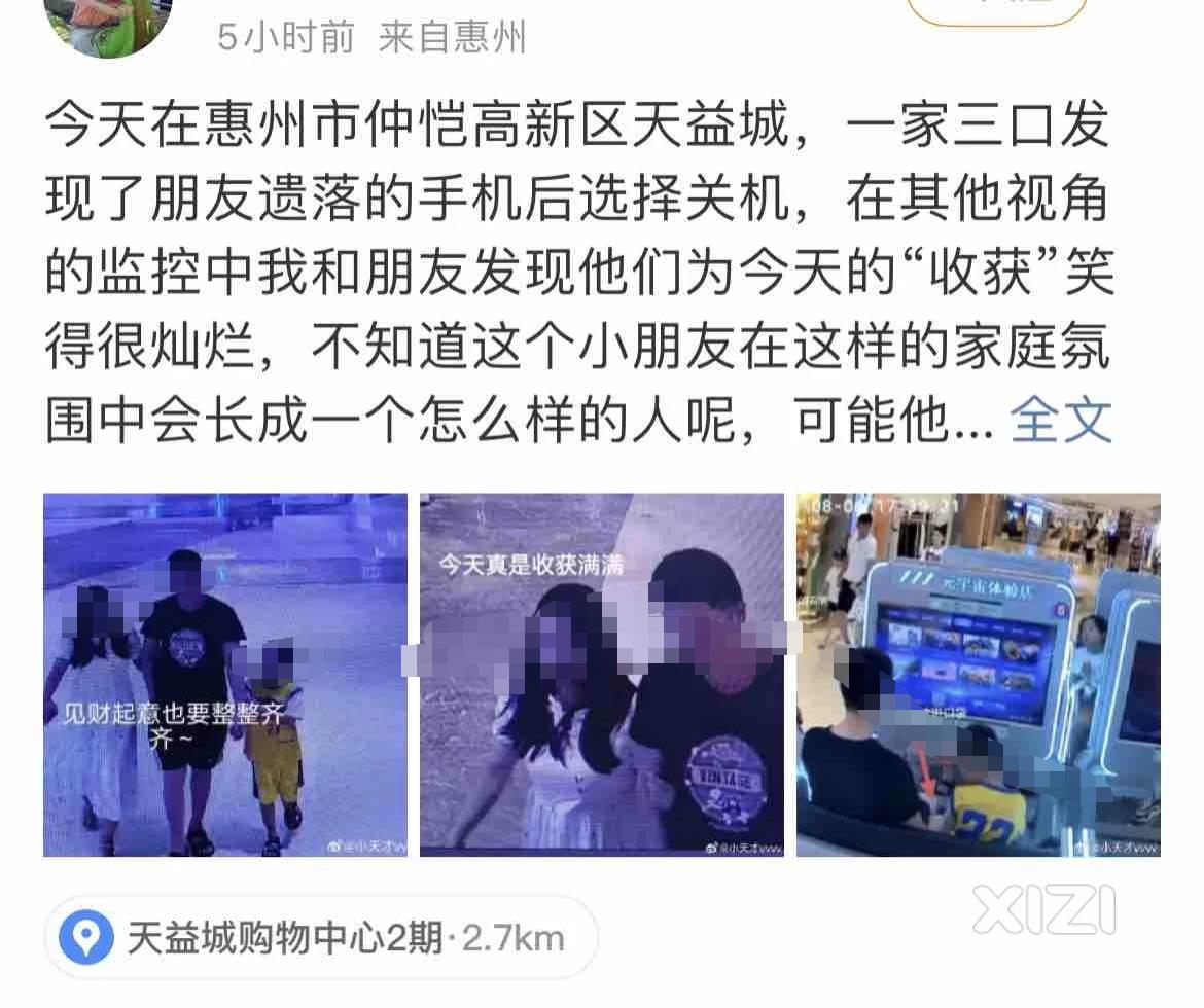 偷，拿，捡不是自己