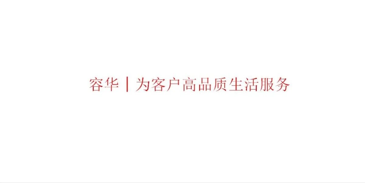 【案例分享】日式面积：96㎡装修方式：半包装修：位置：仲恺花园！！！