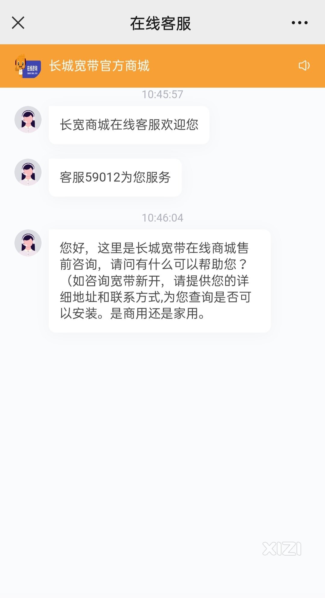 长城宽带害人不浅，每天都在诈骗别人钱财，广东通迅管理局监督不力。