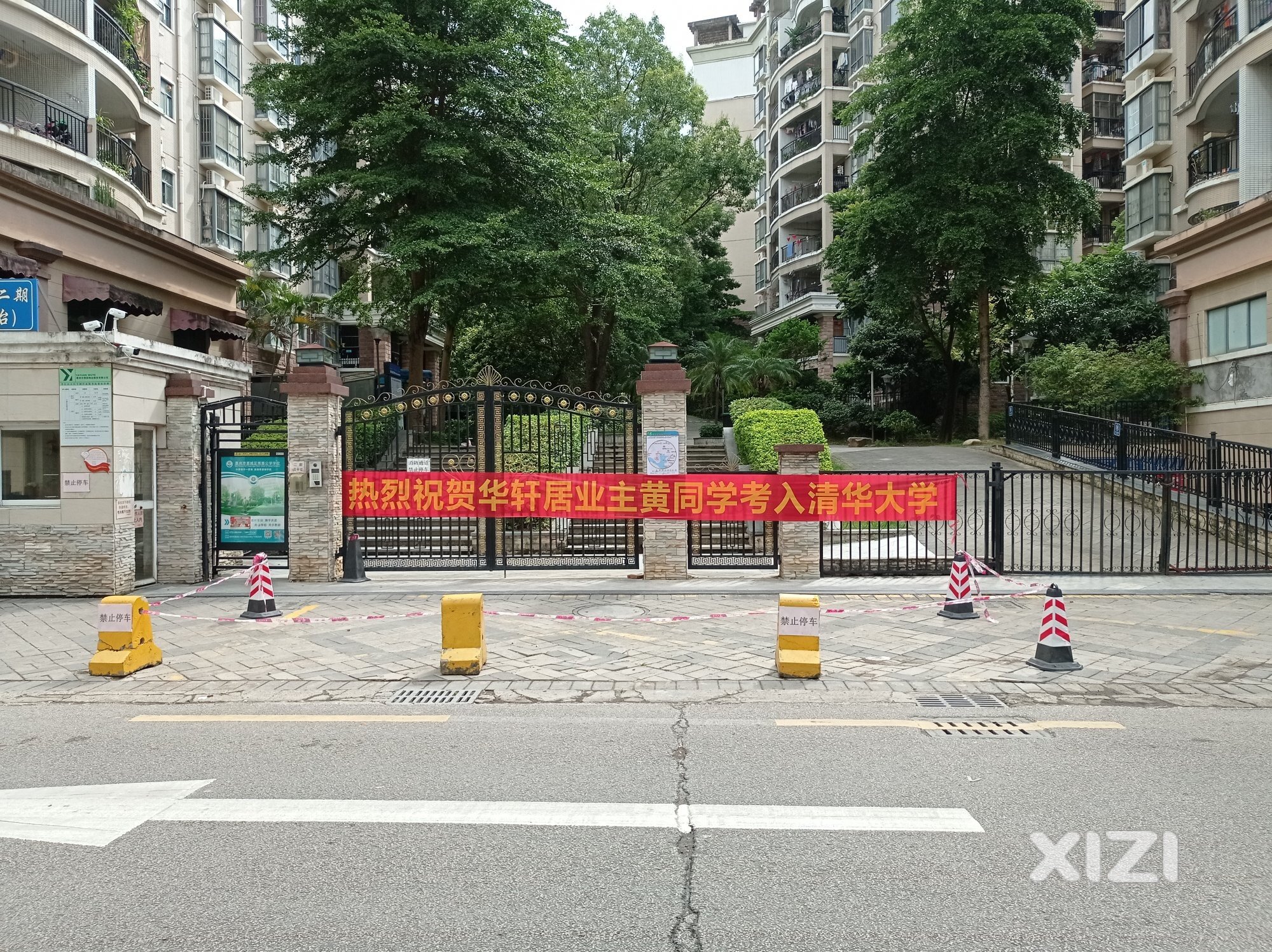 物业也是拼了