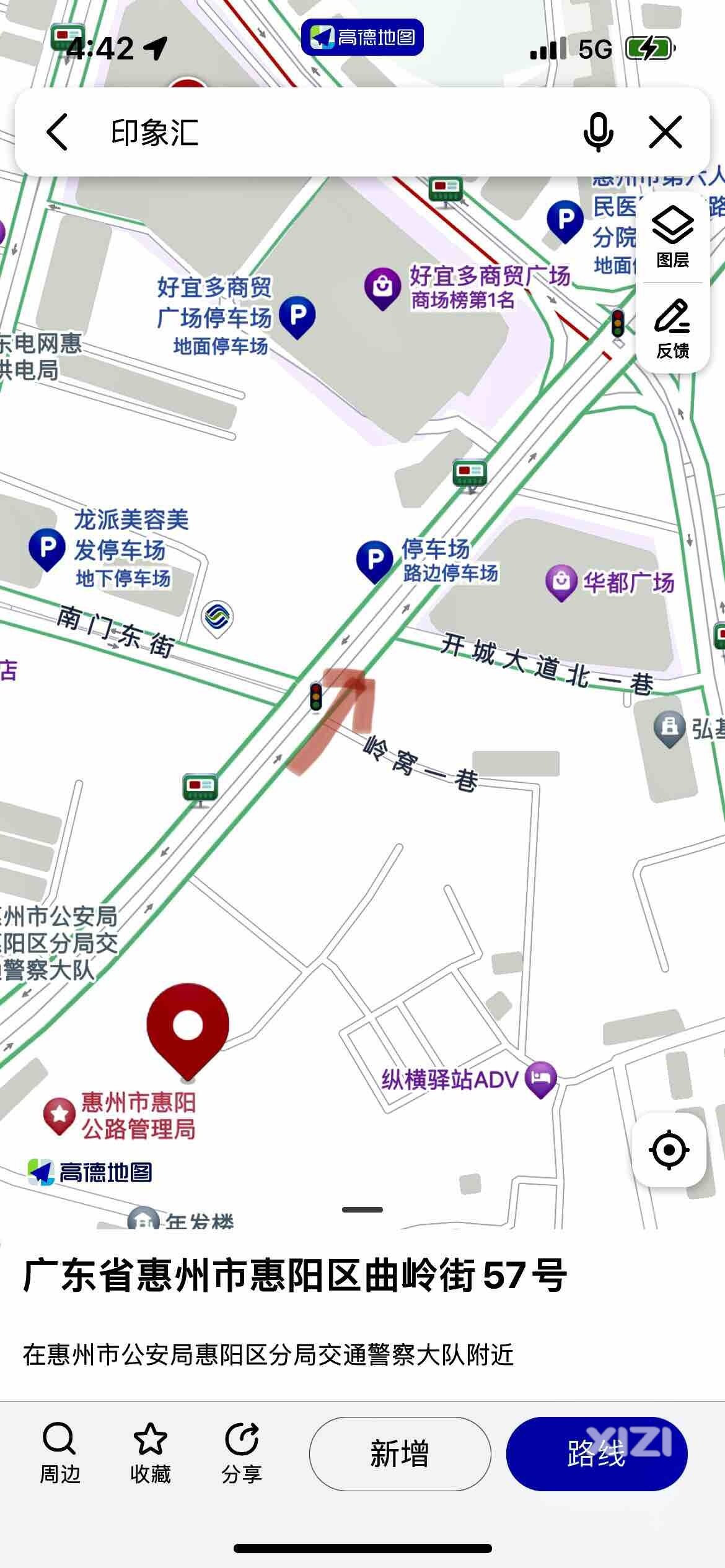 这路红绿灯竟然在隔离带