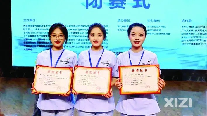 祝贺！惠州卫生职业技术学院荣获全国一等奖