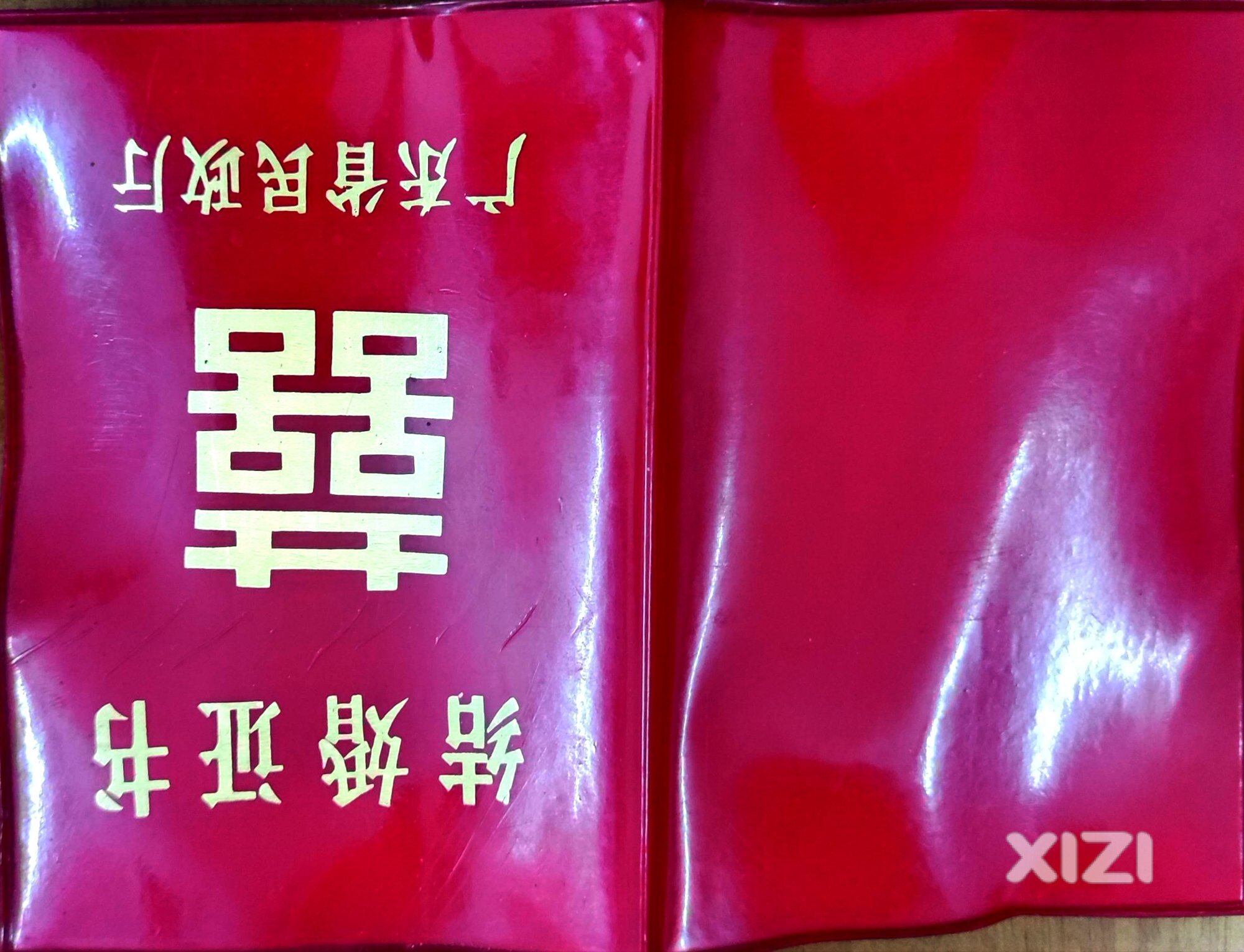 离婚协议放弃支付抚养费，离婚后还能再主张吗？