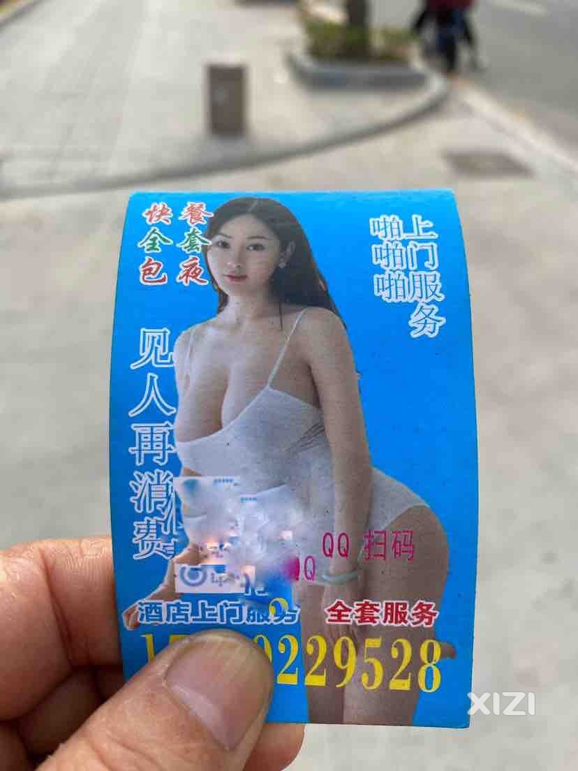 海关附近发这个，试试