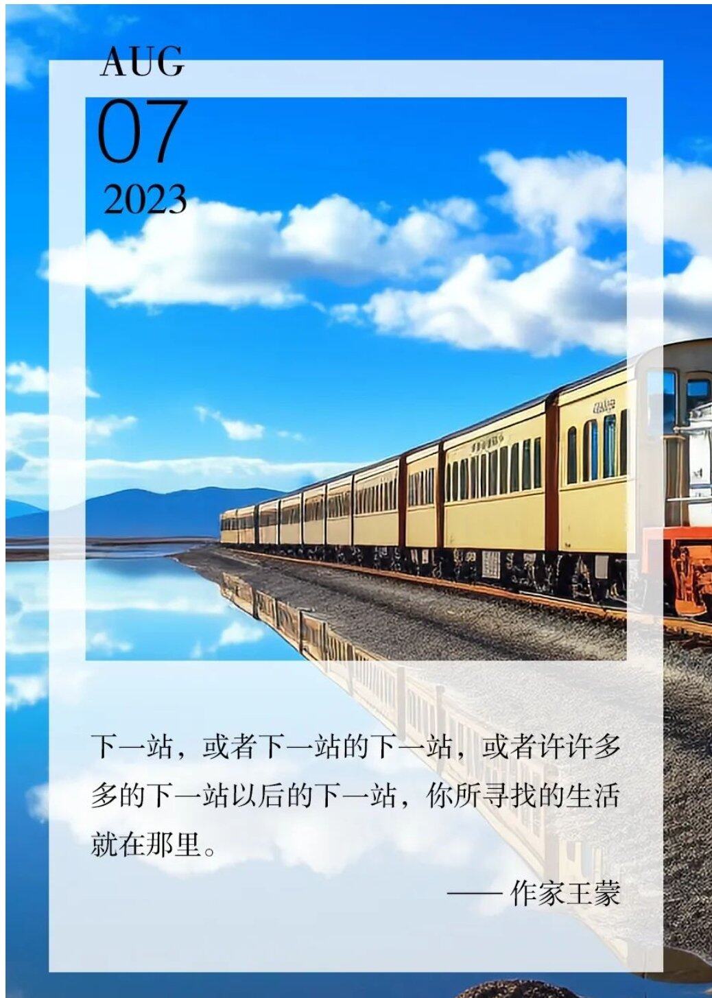 一念秋风起，一念相思