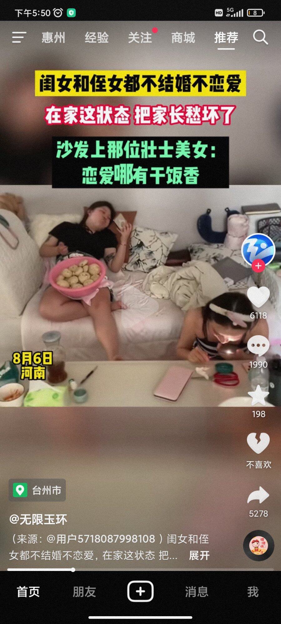 这包子真香，哎可真香