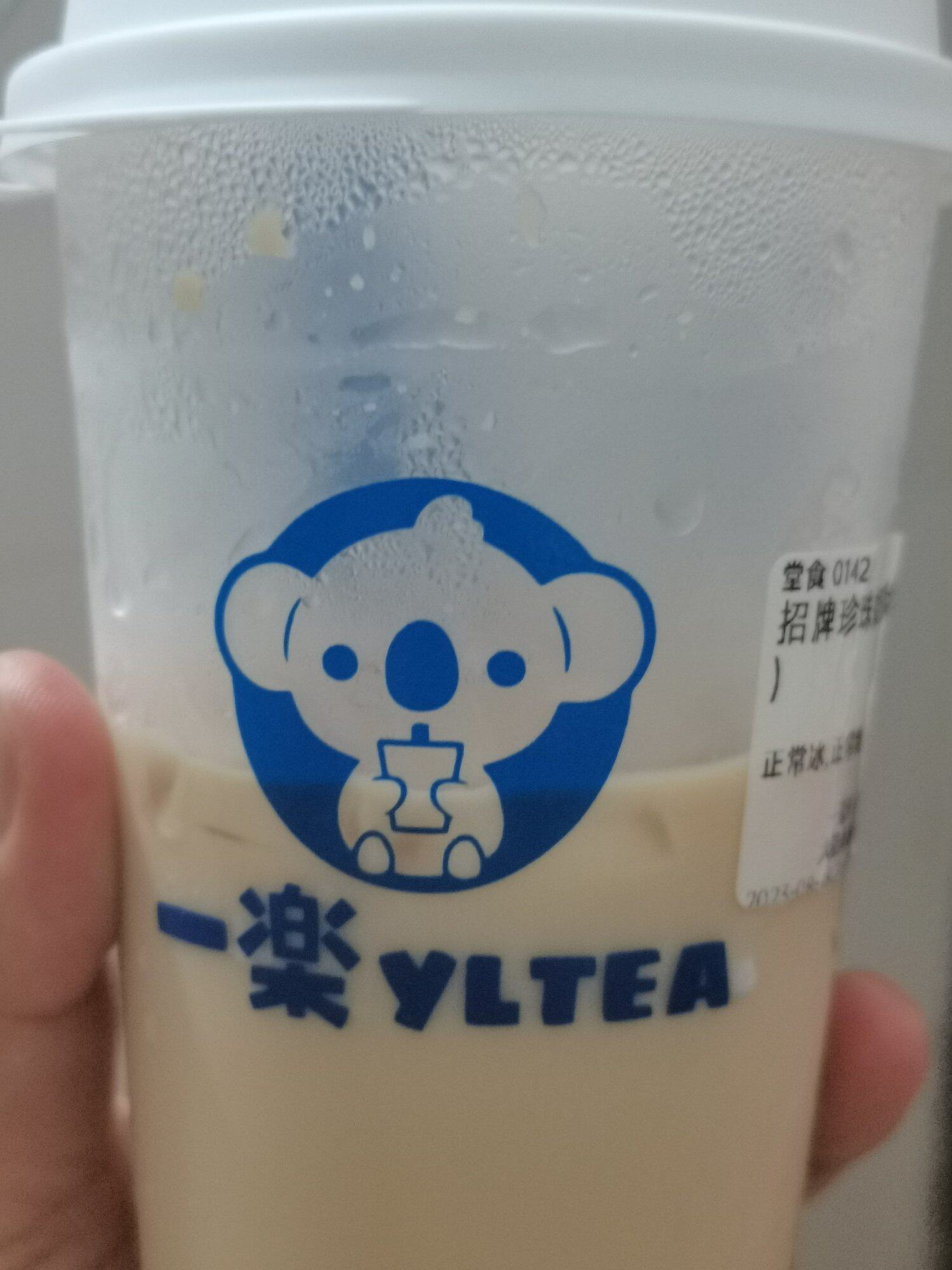 秋天的第一杯奶茶
