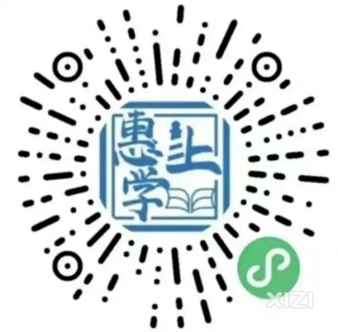 惠城今秋非起始年级“民转公”即将开始