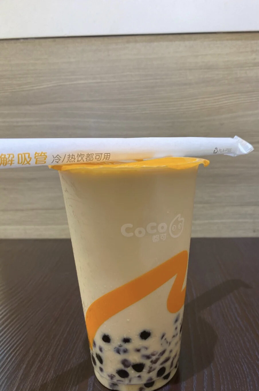 啾，秋天里的第一杯奶茶