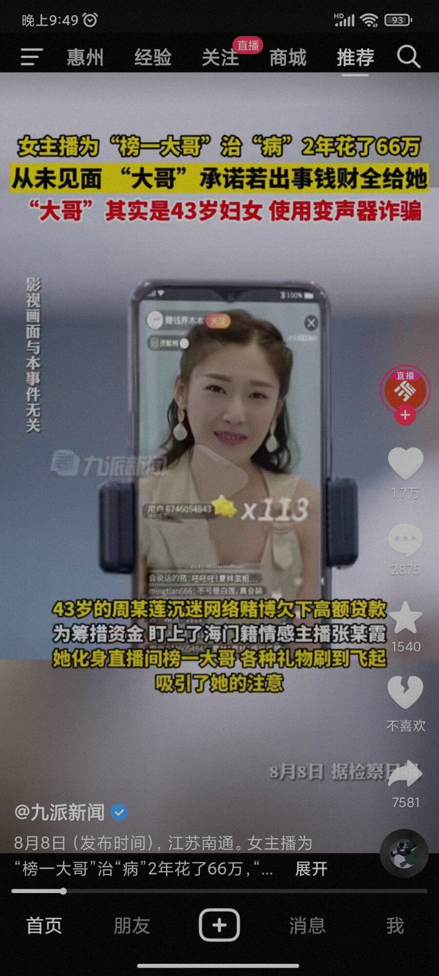 真是人才啊，一山还比