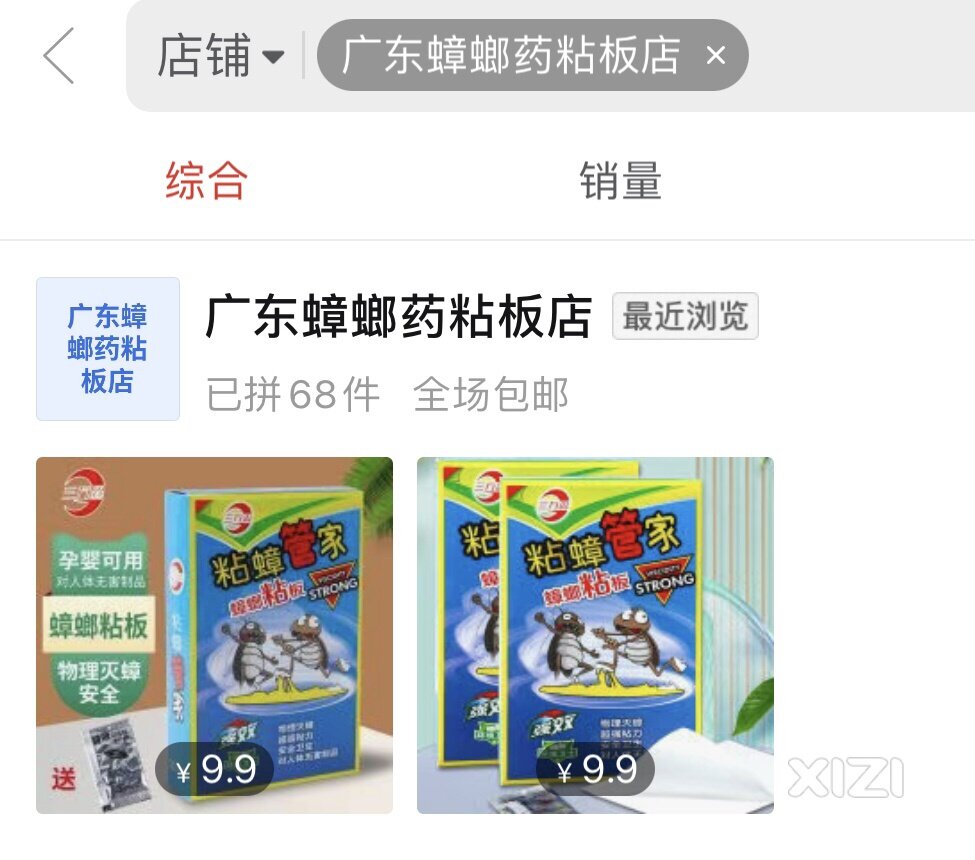 分享一下