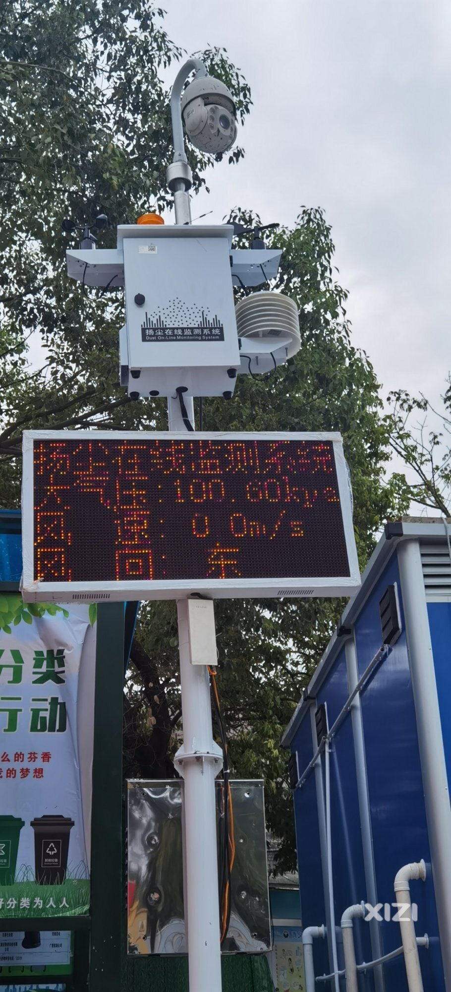 这才是规范的施工队，配有扬尘在线监测系统。