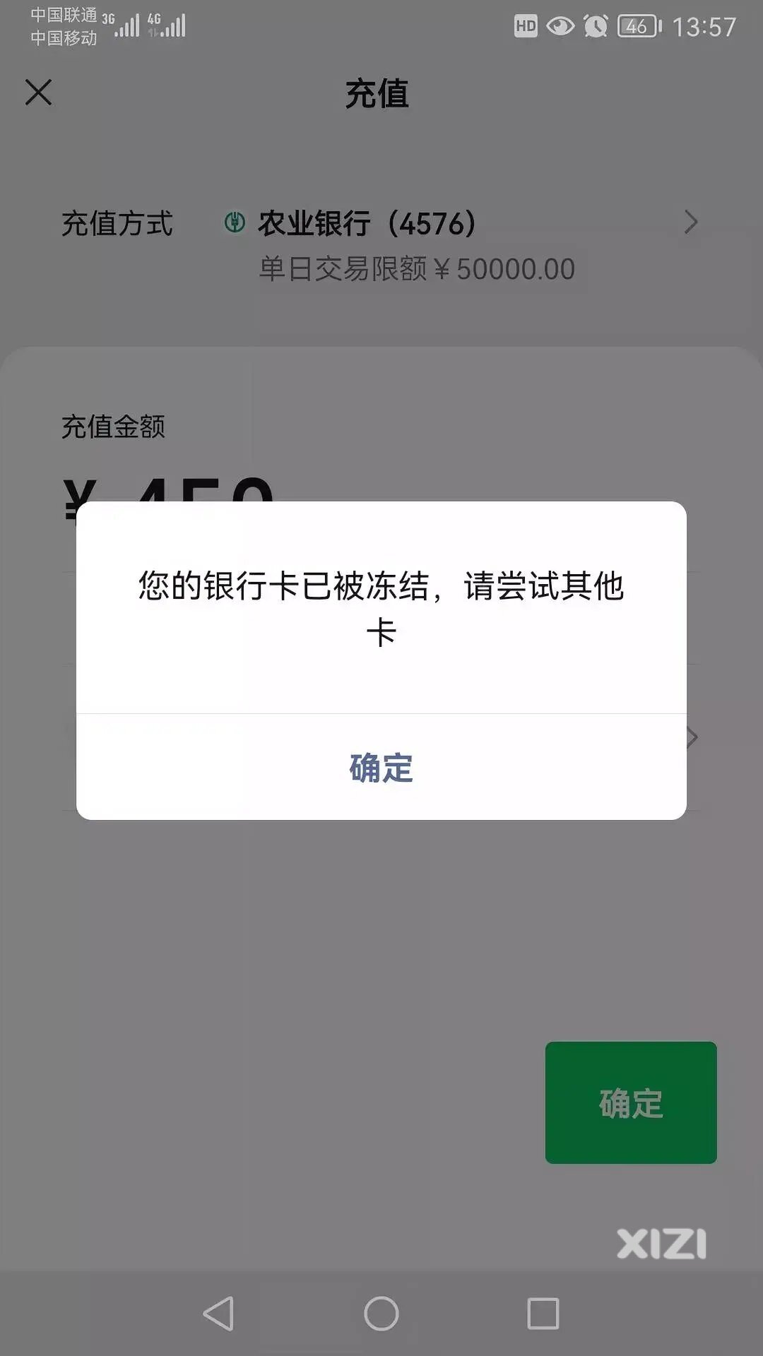 刚交一个女朋友不到一星期