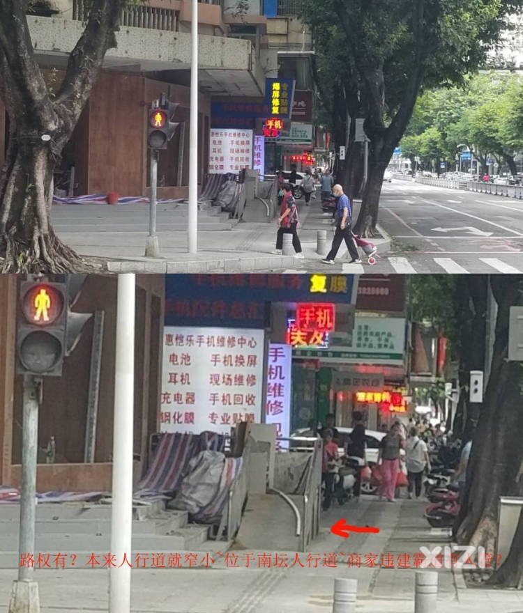 南坛