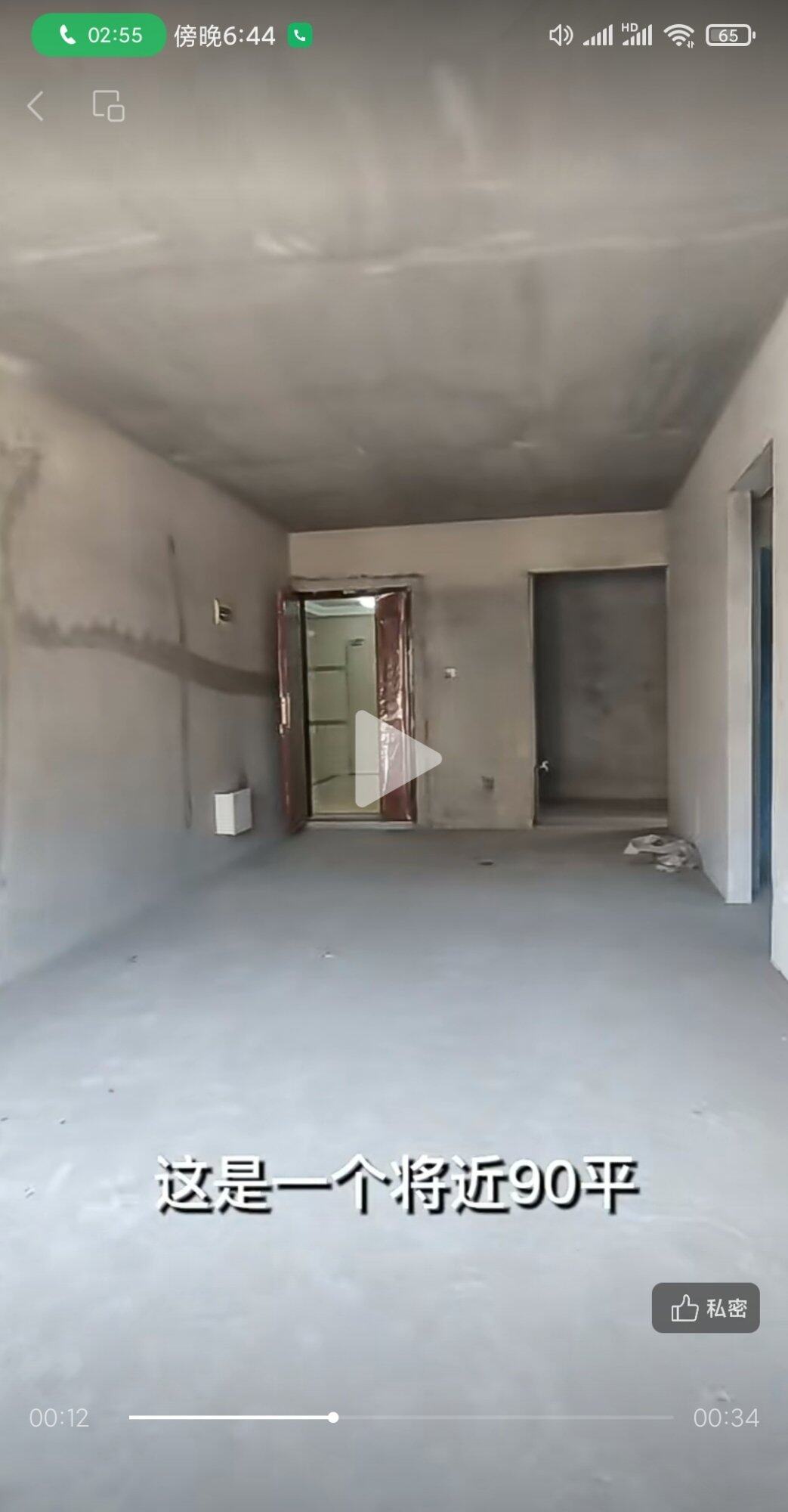 单搞水电可以入住吗